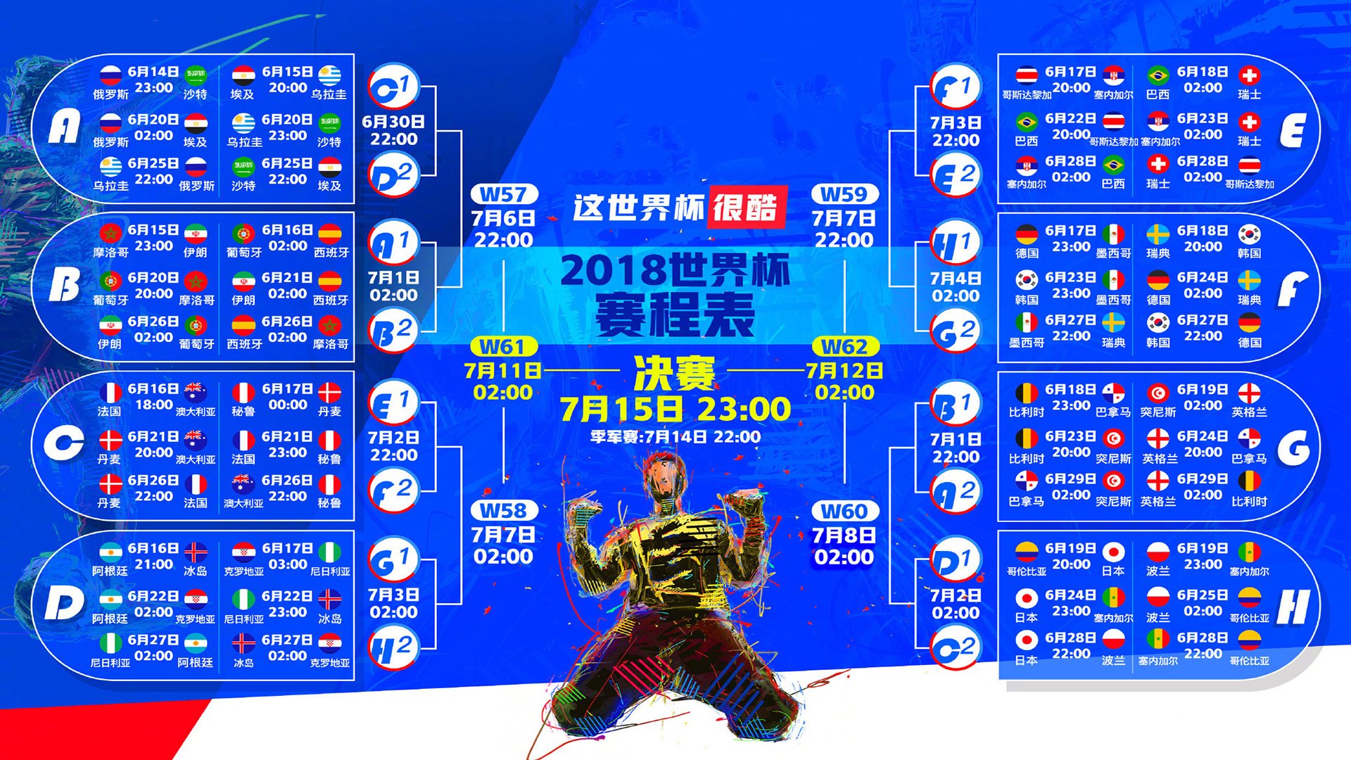 致命一击，王者之夜—贝林厄姆一剑封喉，马竞众将黯然神伤，致命一击，王者之夜—贝林厄姆一剑封喉，马竞众将黯然神伤